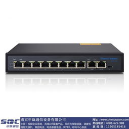 南京申瓯通信 专业POE供电交换机厂家与通讯设备供应商