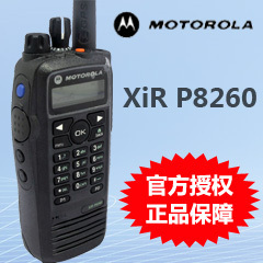 摩托罗拉XIR P8260 专业数模两用对讲机，重塑高效通讯新标准