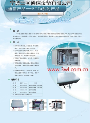 六位存储机框在通讯设备销售领域的应用与市场前景