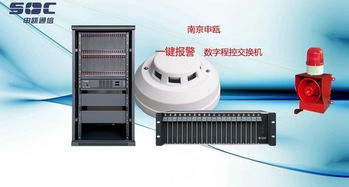 解析行业选择申瓯SOC8000程控交换机（96外线/912分机）的价值逻辑