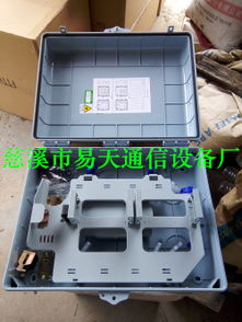 慈溪市易天通信设备厂通讯设备销售 今日行情价格走势与报价概览