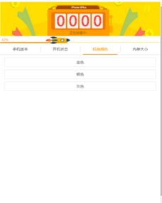 手机电脑维修回收与通讯设备销售一站式服务